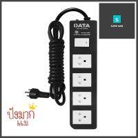 รางปลั๊กไฟ 4ช่อง 1สวิตช์ DATA APDW424 16 แอมป์ 3 ม. สีดำPOWER STRIP DATA APDW424 4-OUTLET 1-SWITCH 16A 3M BLACK **ขายดีที่สุด**