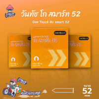 ถุงยางอนามัย 52 วันทัช โก สมาร์ท ถุงยาง One Touch Go Smart 52 ผิวเรียบ (3 กล่อง)