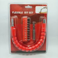 สายอ่อนต่อสว่านพร้อมดอกไขควง 12 ตัวชุด ข้อต่อสว่าน ข้ออ่อน กระดูกงู FLEXIBLE BIT SET