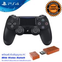 จอย PS4 DualShock 4 Wireless Controller ดำ+ตัวรับสัญญาญ