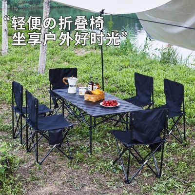 [COD] Folding tables and chairs outdoor portable egg roll folding picnic equipment steel