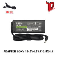 คุณภาพดี  ADAPTER SONY 19V4.74A*6.5X4.4  / สายชาร์จโน๊ตุ๊คโซนี่ + แถมสายไฟ มีการรัประกันคุณภาพ  ฮาร์ดแวร์คอมพิวเตอร์