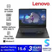 NOTEBOOK โน้ตบุ๊ค LENOVO IDEAPAD GAMING 3 15ARH7 82S900RUTA ONYX GREY โดย สยามทีวี by Siam T.V.