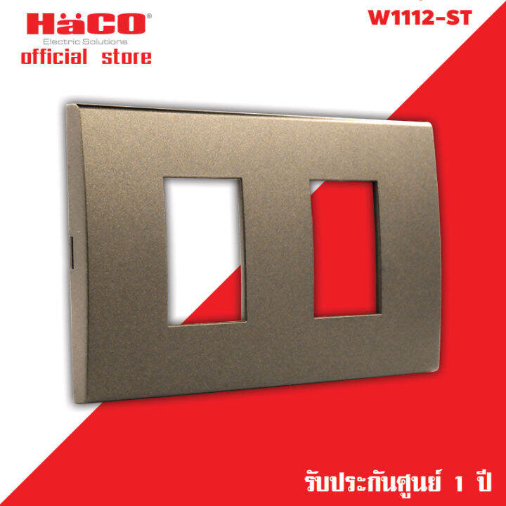 haco-แผงหน้ากาก-2-ช่อง-matt-black-รุ่น-quattro-tj-w1112-st