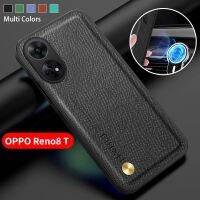 เคสพร้อมส่งสำหรับ OPPO Reno 10 Reno10 Pro Plus Reno 8 T Reno 8 T Reno8T 4G 5G 2023 Reno 8 7 4G เคสโทรศัพท์แฟชันหนังแบบเรียบง่ายหรูสีทึบอ่อนเคส TPU ฝาหลังเคสกันกระแทกมือถือไม่มีลายนิ้วมือลำลองธุรกิจแฟชั่นกันตก