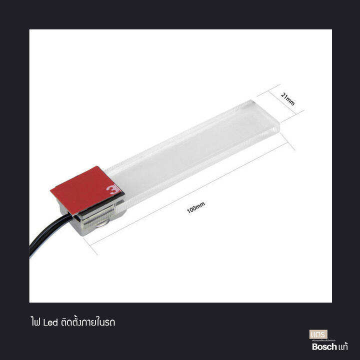 ไฟ-led-ตกแต่งภายในรถยนต์ไฟบรรยากาศ