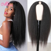 Kinky Straight U Part Wig Para Mulheres,Perucas siras De Cabelo Humano,Cabelo Virgem Sem Cola,Nececa De Forma U Média,180 Densidade,Atacado