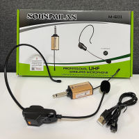 ไมค์ครอบหัว ยี่ห้อ SOUNDMILAN รุ่น M-601 Professional​ UHF​ Wireless Microphone ​ มีจอแสดงคลื่่นความถี่