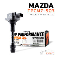 คอยล์จุดระเบิด MAZDA 3 G1 G2 เครื่อง 1.8 &amp; 2.0 ตรงรุ่น - TPCMZ-503 - TOP PERFORMANCE JAPAN - คอยล์หัวเทียน มาสด้า สาม ZJ01-10-100A