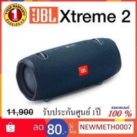 ลำโพงบลูทูธ Xtreme 2ลำโพงบลูทูธ บลูทูธไร้สาย Xtreme 2 Portable Speakers ลำโพงบลูทูธ Xtreme 2 Wireless Bluetooth Speaker IPX7 Waterproof Stereo Bass Speaker Soundbar with Mic