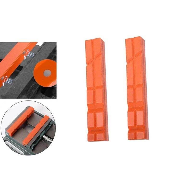 1 Pair 6 Inch Vise Jaw Pad Protector For Metal Bench Vise