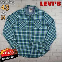 Levis®แท้ อก 43 เสื้อเชิ้ตผู้ชาย ลีวายส์ สีเขียว เสื้อแขนยาว เนื้อผ้าดี