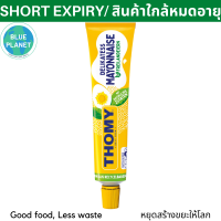 โทมี่ ซอส มายองเนส ซอสมายองเนส หลอดบีบ 100 มล Thomy Mayonnaise Delikatess 100ml Tube - EXP 30/09/2023