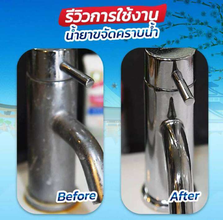 น้ำยาขจัดคราบน้ำ-marumo-น้ำยาเช็ดคราบกระจก-มารูโมะ-ขวดใหญ่-500ml