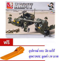 ND THAILAND ของเล่นเด็กชุดตัวต่อเลโก้รถ+ปืนทหาร Sluban ARMY 138 PCS B5900