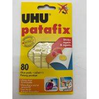 UHU Patafix Yellow 80 แผ่น