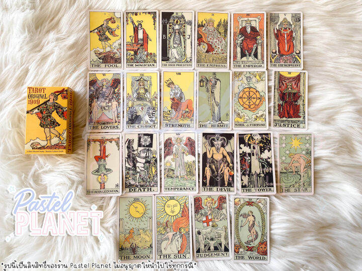 พร้อมส่งในไทย-แถมคู่มือไทย-อังกฤษ-tarot-original-1909-ไพ่ยิปซี-ไพ่ทาโรต์