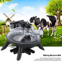 Allinit 240cc Cow ใช้รีดนม Claw Milk Collector เครื่องมืออุปกรณ์เสริมสำหรับเครื่องรีดนมวัว