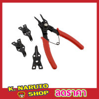 4 PCS Circlip Plier Set คีมหนีบคีมถ่าง คีมหนีบถ่าง คีมหนีบถ่างถอด คีมถ่างแหวน คีมถ่าง หนีบ แหวน คีมถ่างแหวน คีมถ่าง หุบ แหวน คีมถ่าง T2163