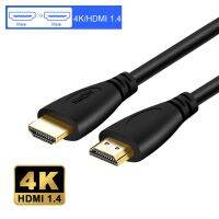 QGEEM สายสาย HDMI HDMI เป็น HDMI 2.0 4K สำหรับโปรเจคเตอร์จอยเกม Nintend Switch PS4ทีวีกล่อง Tvbox Xbox 360 1M 2M 5M