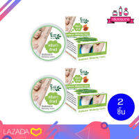 Bio Way Gac Underarm Whitening Cream ชีววิถี แก๊กอันเดอร์อาร์ม ไวเทนนิ่ง ครีม 35 กรัม 2 ชิ้น