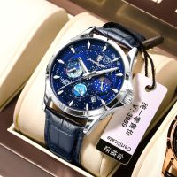 ❀❀ brand new luminous multifunctional mens watch waterproof casual starry sky leather strap quartz