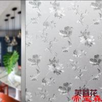 [COD] Frosted glass window light-transmitting opaque bathroom shower room anti-peep static film anti-light