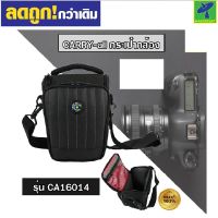 Mastersat กระเป๋ากล้อง กระเป๋าใส่กล้อง กระเป๋าใส่เลนส์ CARRY-all รุ่น CA16014 DSLR Camera Bag กระเป๋าช่องเยอะ ภายในฟองน้ำอย่างดี