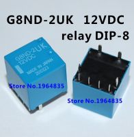 G8nd-2uk 12vdc G8nd-2u-12vdc รีเลย์ G8nd-2u Dip-8