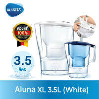 เหยือกกรองน้ำ BRITA รุ่น Aluna XL 3.5L สีขาว/สีน้ำเงิน