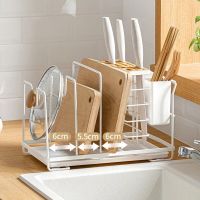 ชั้นวางฝาหม้อ แบบตั้งพื้น ชั้นวางมีดในครัว วางเเขียง Kitchenware rack พร้อมส่ง