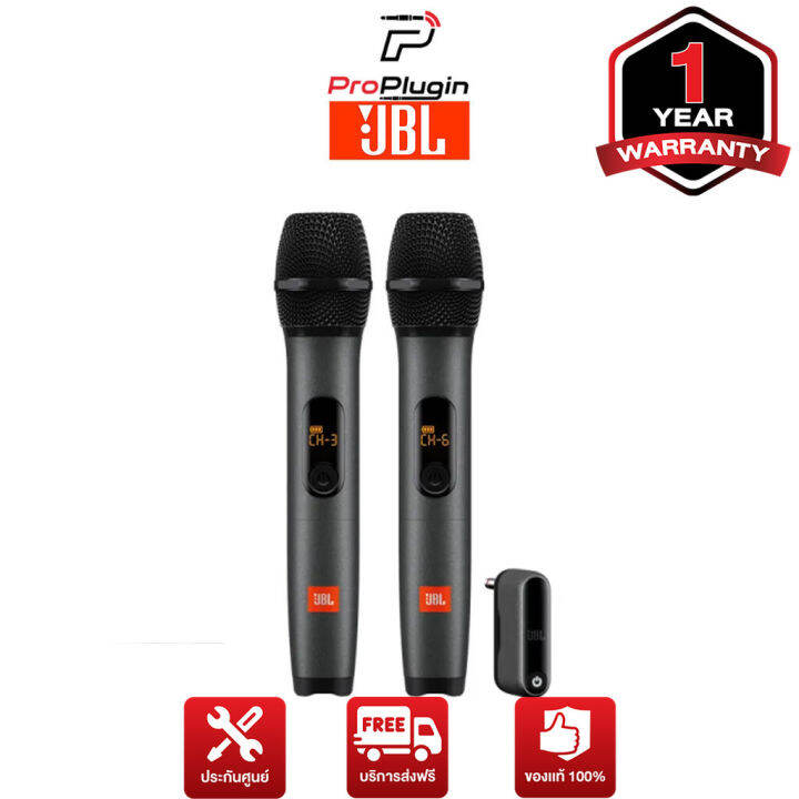 JBL Wireless Microphone Set ไมโครโฟนคู่ไร้สาย เสียงร้องคุณภาพสูง ...