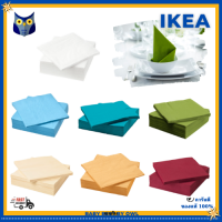 IKEA กระดาษเช็ดปาก Paper napkin กระดาษชำระ หนา 3 ชั้น ซึมซับได้ดีเยี่ยม FANTASTISK