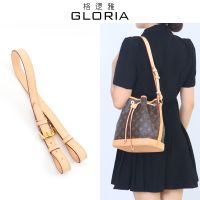 Suitable for LV Bucket bag noe bb shoulder strap replacement shoulder Messenger nm bag with drawstring nano leather strap accessories