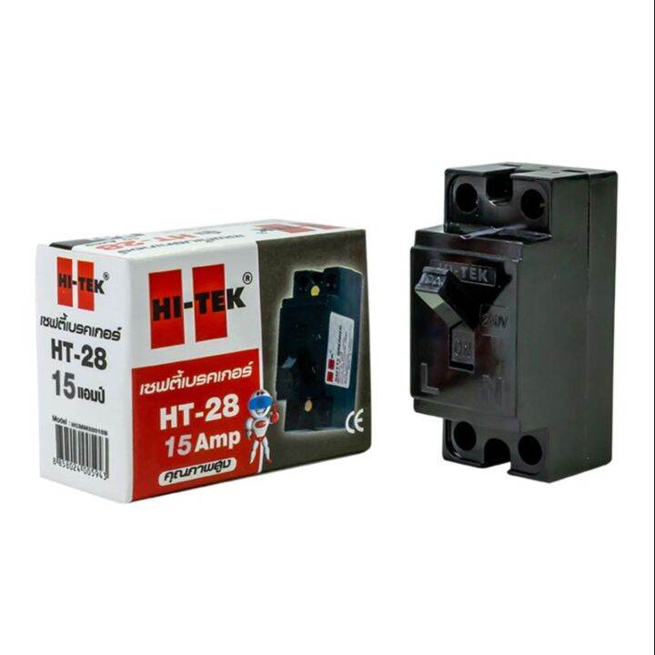 hi-tek-เซฟตี้เบรคเกอร์-ht-28-15a-สีดำ