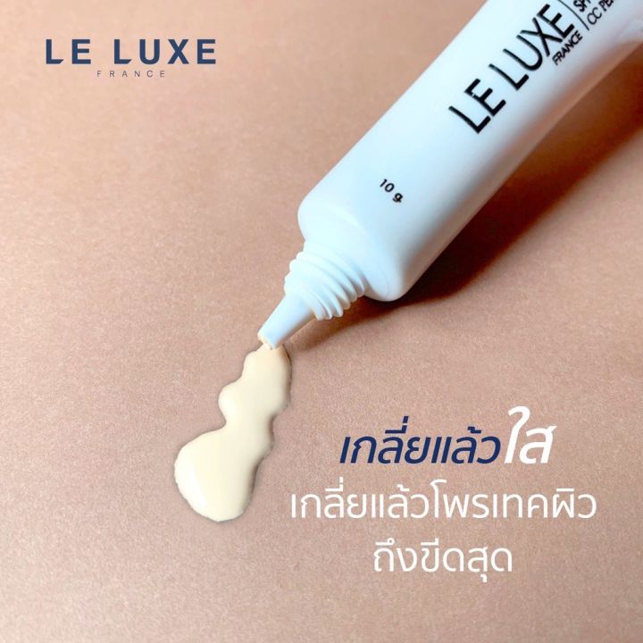 le-luxe-france-absolute-revitalizing-natural-skin-30ml-x-3-กระปุก-ฟรี-6-ซอง-กันแดด-2-หลอด-แอ๊บโซลูท-ครีม
