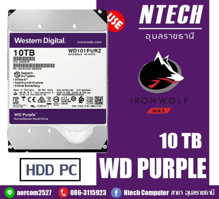 HDD ฮาร์ดดิสก์ 10TB WD PURPLE 7200RPM SATA3 (WD101PURZ) | Lazada.co.th