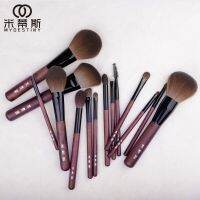 Mydestiny เครื่องมือแต่งหน้า Brush-14Pcs อายแชโดว์ไฮไลท์ชุดแปรงแป้งรองพื้นสังเคราะห์ &amp; ผมธรรมชาติ