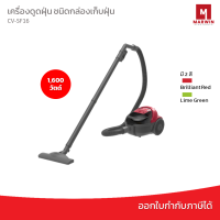 Hitachi เครื่องดูดฝุ่นชนิดกล่องเก็บฝุ่น รุ่น CV-SF16 ความจุ 0.6 ลิตร