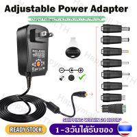 อะแดปเตอร์ AC/DC ปรับโวลท์ได้ Universal Adapter 3-12V 30W Power Supply 3V/4.5V/6V/7.5V/9V/12V Adjustable สำหรับหลอดไฟ LED Strip กล้องวงจรปิด B45