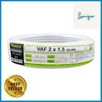 สายไฟ VAF RANZZ 2x1.5 ตร.มม. 30 ม. สีขาวELECTRIC WIRE VAF RANZZ 2X1.5SQ.MM 30M WHITE **คุณภาพดี**