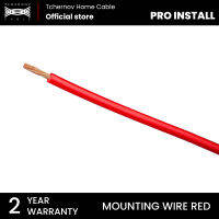 Mounting Wire Red