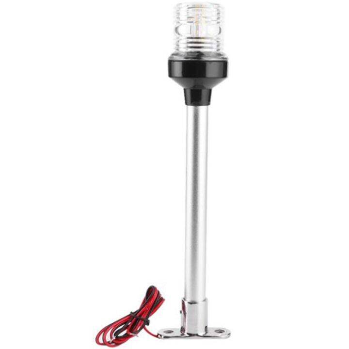 1224V Waterproof Marine Boat Sailing Light Lamp Yacht Stern Anchor