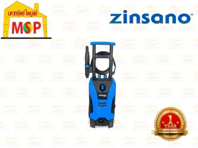 Zinsano เครื่องฉีดน้ำไฟฟ้า 120 บาร์ FA1203 220V #NT Zinsano เครื่องฉีดน้ำไฟฟ้า 120 บาร์ FA1203 220V #NT
