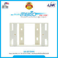 Plastic WALL BOX 2 X 4” (ลึก 38 mm)(White) กล่องพลาสติกติดผนังลอยของ LINK US-2015WH