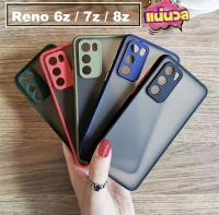 Case Oppo Reno6z เคสขอบสี กันกล้องได้ เคสออฟโป้ เคส Oppo Reno7z เคสโทรศัพท์ oppo Reno8z เคสมือถือ เคสกันกระแทก เคสหลังขุ่น ผิวด้าน เคสหุ่นยนต์