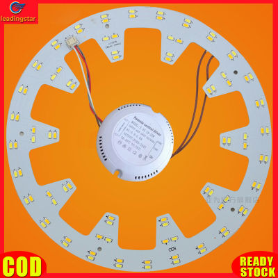 LeadingStar RC Authentic 10.82in Diameter 24W 96 LEDs 5730 SMD Three Light Colors(Warm White + White + Soft White) LED Ceiling Light Aluminum PCB Board