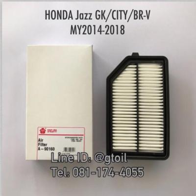 ไส้กรองอากาศ กรองอากาศ Honda Jazz GK/City ปี 2014-2019 by Sakura OEM