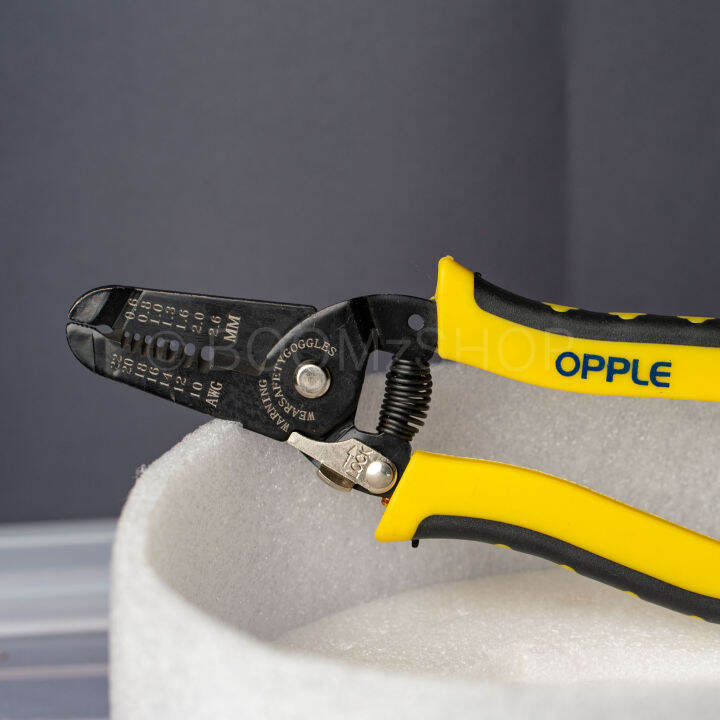 คีมปอกสายไฟ-7-opple-2-6-sq-mm-wire-stripper-ส่งด่วน-1-2-วัน