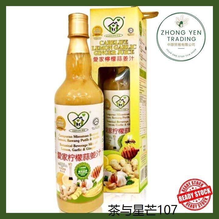 Beverages HALALCarelife Lemon Garlic Ginger Juice 爱家柠檬蒜姜汁 700ml Lazada